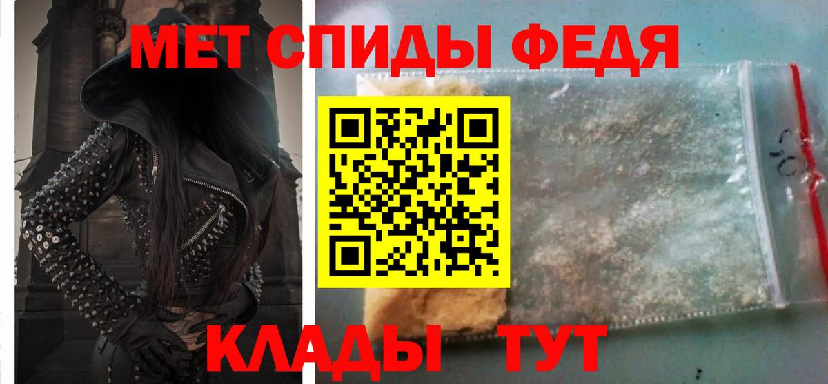 Амфетамин 98% Грязи
