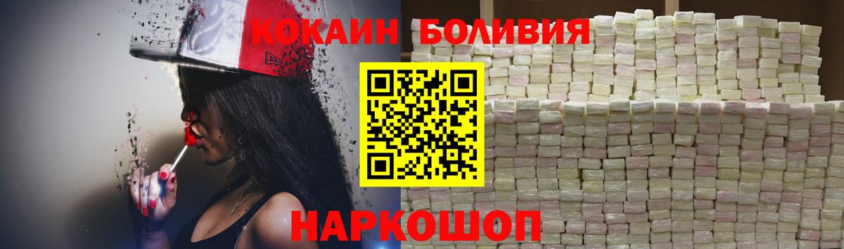 Кокаин 99% Грязи