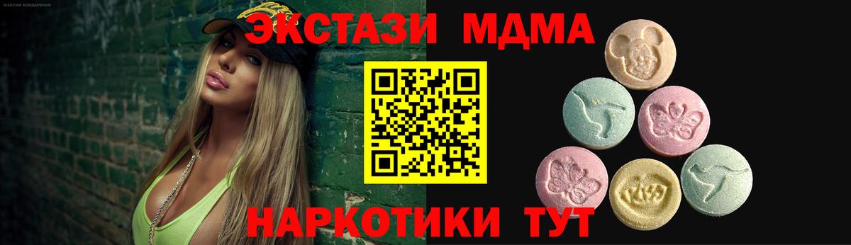 Грязи  ЭКСТАЗИ  Ecstasy Punisher  Вход с VPN  Экстази XTC 