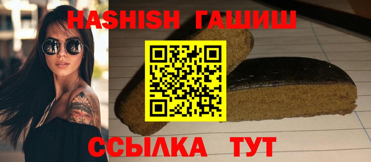 ГАШ индика сатива Грязи