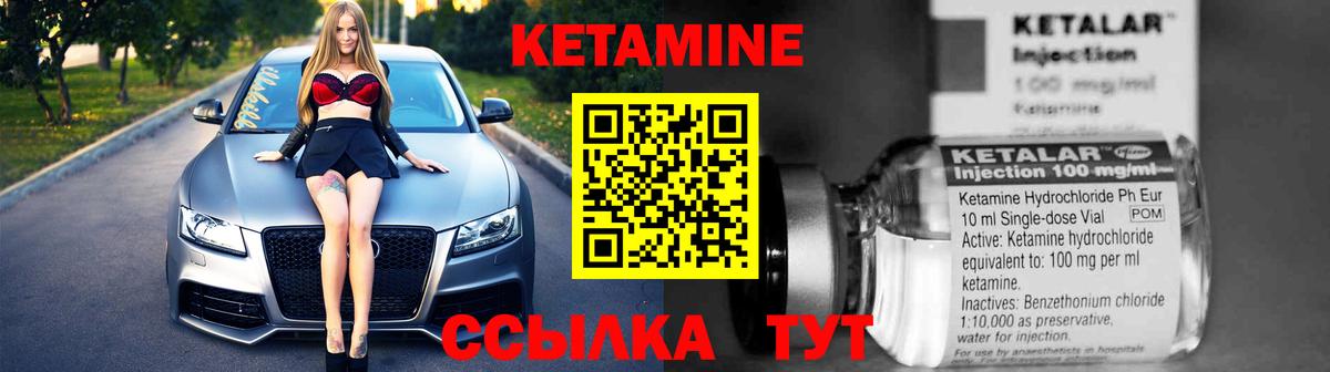 Грязи  КЕТАМИН VHQ  Кетамин VHQ  Вход с VPN 