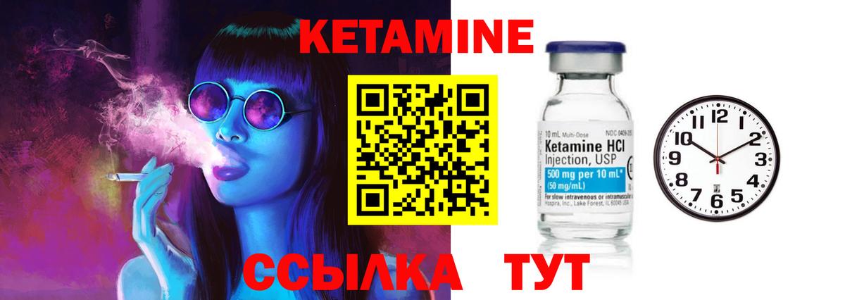 Меф Грязи