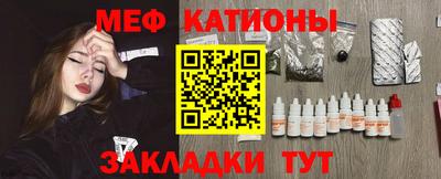 меф Пугачёв