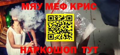 соль ск Якутск