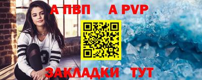 трава Пыть-Ях