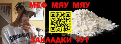 стафф Рыбинск