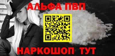 меф Пугачёв