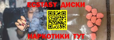 скорость mdpv Пушкино
