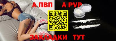 меф Пугачёв