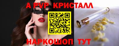 меф Пугачёв