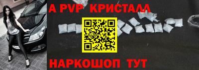 трава Пыть-Ях