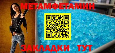 гидра Рузаевка
