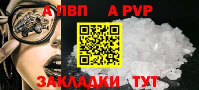 меф Пугачёв