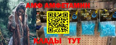 трава Пыть-Ях