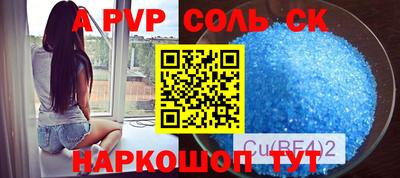 первитин Ялта