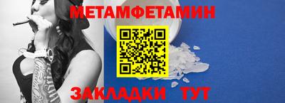 трава Пыть-Ях