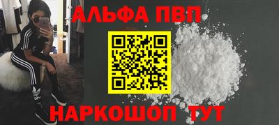 трава Пыть-Ях