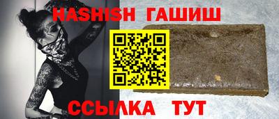стафф Рыбинск