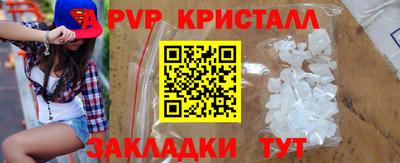 меф Пугачёв