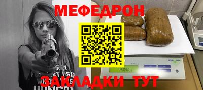 стафф Рыбинск