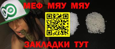 гидра Рузаевка