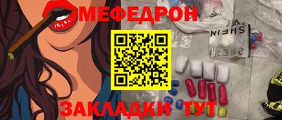 трава Пыть-Ях