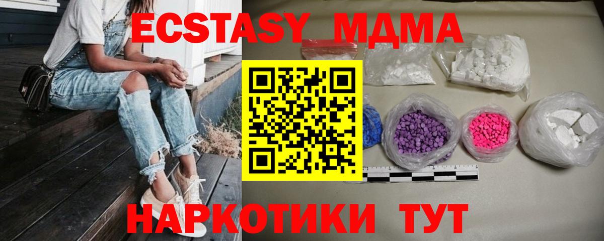 MDMA VHQ Грязи