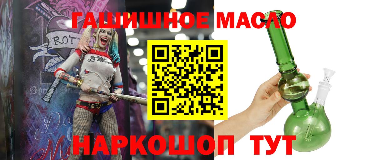 Дистиллят ТГК вейп с тгк  Вход с VPN  ТГК концентрат  Грязи 