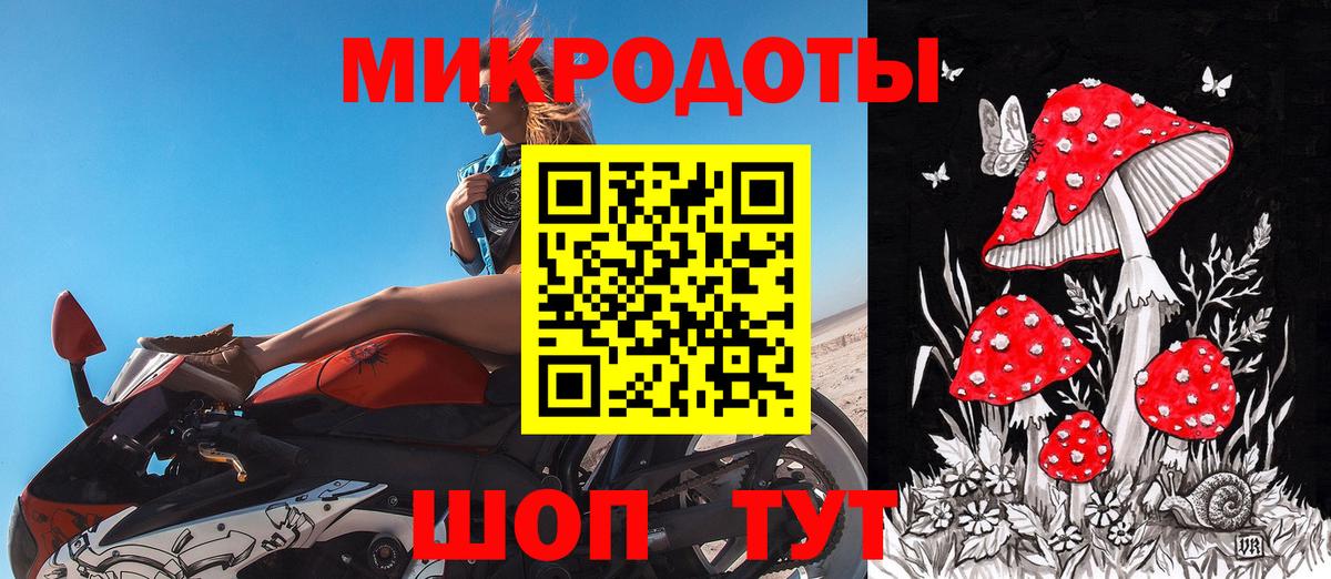 Псилоцибиновые грибы Psilocybe  наркотики  Грязи  Вход с VPN 