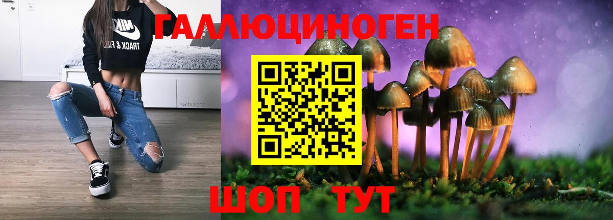 Галлюциногенные грибы мицелий Грязи